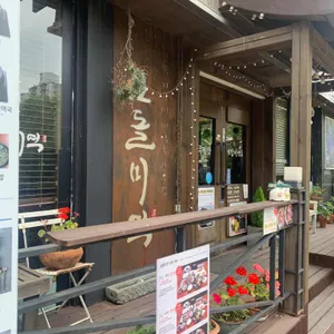 보돌미역 리뷰 사진