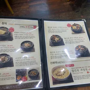 보돌미역 리뷰 사진