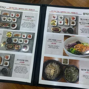 보돌미역 리뷰 사진