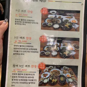 보돌미역 리뷰 사진