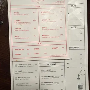 주감 리뷰 사진