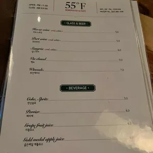 55와인포차 리뷰 사진