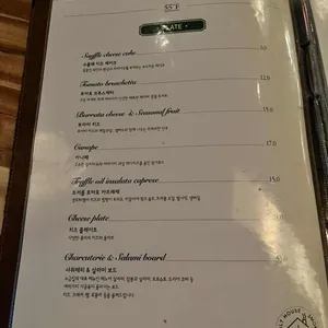55와인포차 리뷰 사진