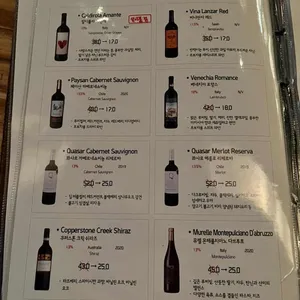 55와인포차 리뷰 사진