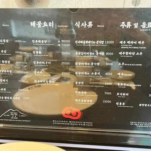 흑돈가 리뷰 사진