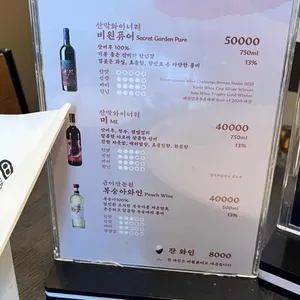 흑돈가 리뷰 사진