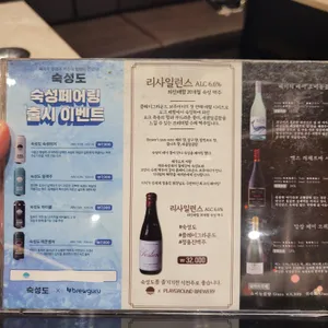 숙성도 리뷰 사진