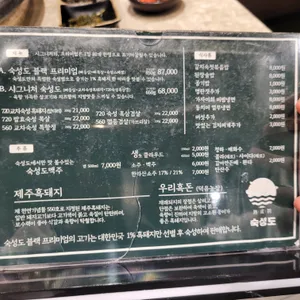 숙성도 리뷰 사진