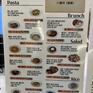 카페파즈 리뷰 사진