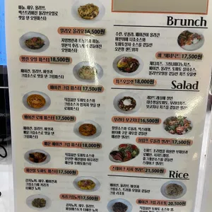카페파즈 리뷰 사진