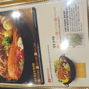 이바돔감자탕 리뷰 사진