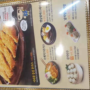 이바돔감자탕 리뷰 사진