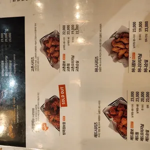 교촌치킨 리뷰 사진