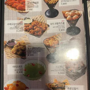 크라운호프 리뷰 사진