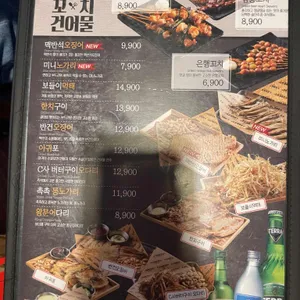 크라운호프 리뷰 사진