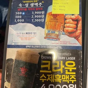 크라운호프 리뷰 사진