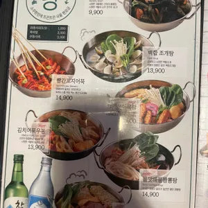 크라운호프 리뷰 사진