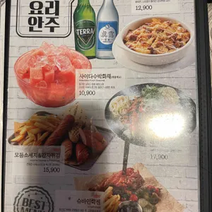 크라운호프 리뷰 사진