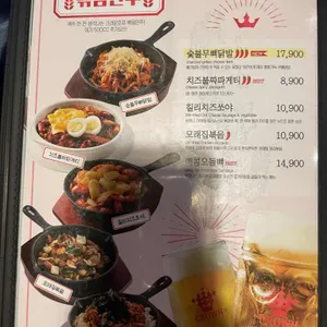 크라운호프 리뷰 사진