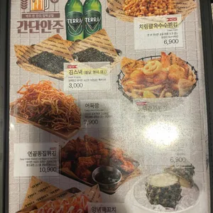 크라운호프 리뷰 사진