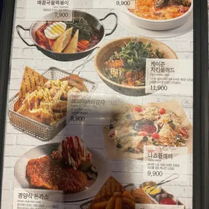 크라운호프 리뷰 사진