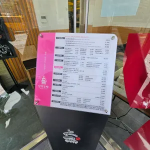 상무초밥 리뷰 사진