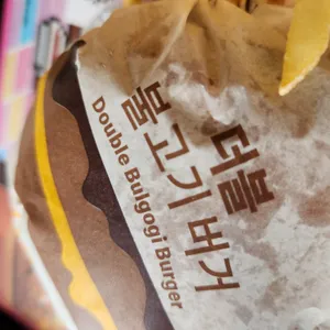맥도날드 리뷰 사진