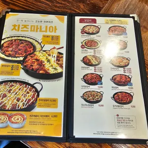 유가네닭갈비 리뷰 사진
