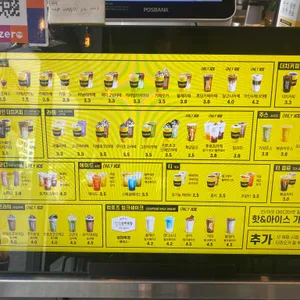 컴포즈커피 리뷰 사진