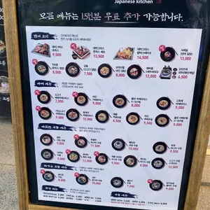 긴자료코 리뷰 사진
