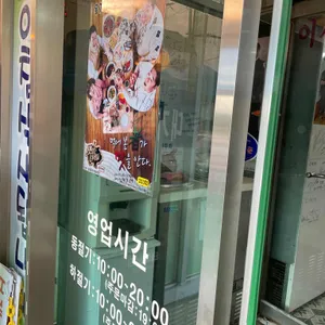 옹기골만찬 리뷰 사진