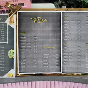 카페람 리뷰 사진