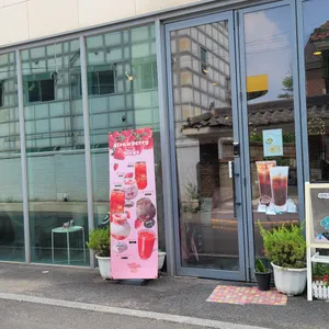 카페람 리뷰 사진