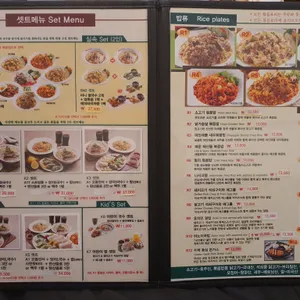 포메인  리뷰 사진