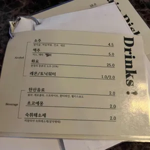 스몰톡소셜클럽 리뷰 사진