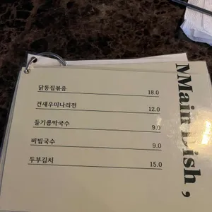 스몰톡소셜클럽 리뷰 사진