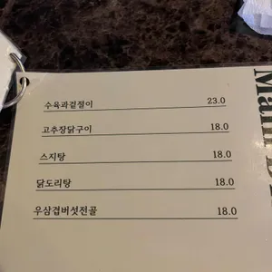 스몰톡소셜클럽 리뷰 사진