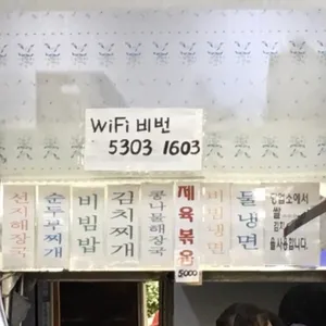 투가리 리뷰 사진