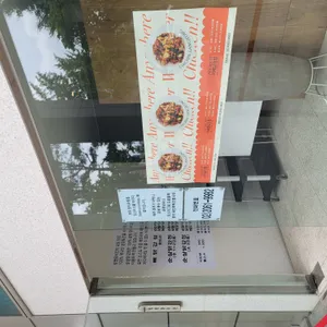 엉짱윤치킨 리뷰 사진