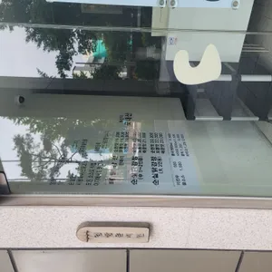 엉짱윤치킨 리뷰 사진