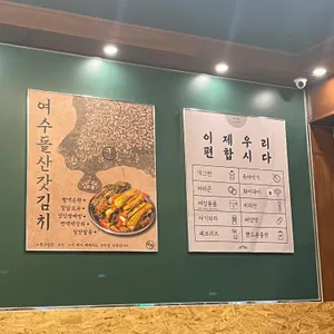 목구멍 리뷰 사진