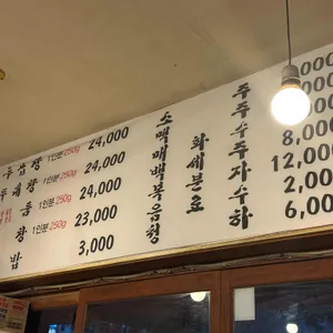 백두한우곱창 리뷰 사진