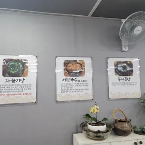 내고향생초어탕 리뷰 사진