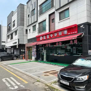 북경 리뷰 사진