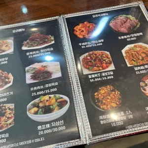 북경 리뷰 사진