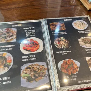 북경 리뷰 사진
