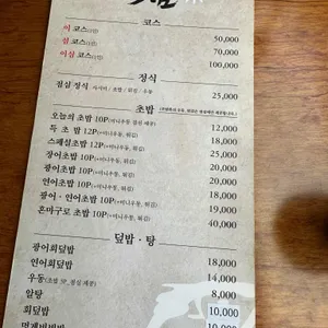이심 리뷰 사진