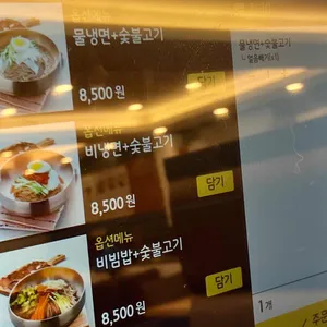 육쌈냉면 리뷰 사진