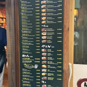 노군꼬치 리뷰 사진
