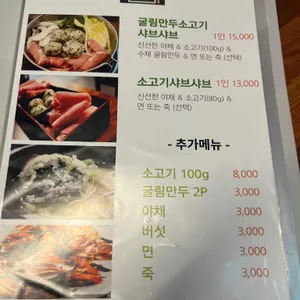수작 리뷰 사진
